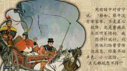 Trijų karalysčių era Kinijoje trumpai