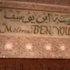 Ben Yousef Medresesi Ben Yousef Medresesi'ni karakterize eden bir alıntı